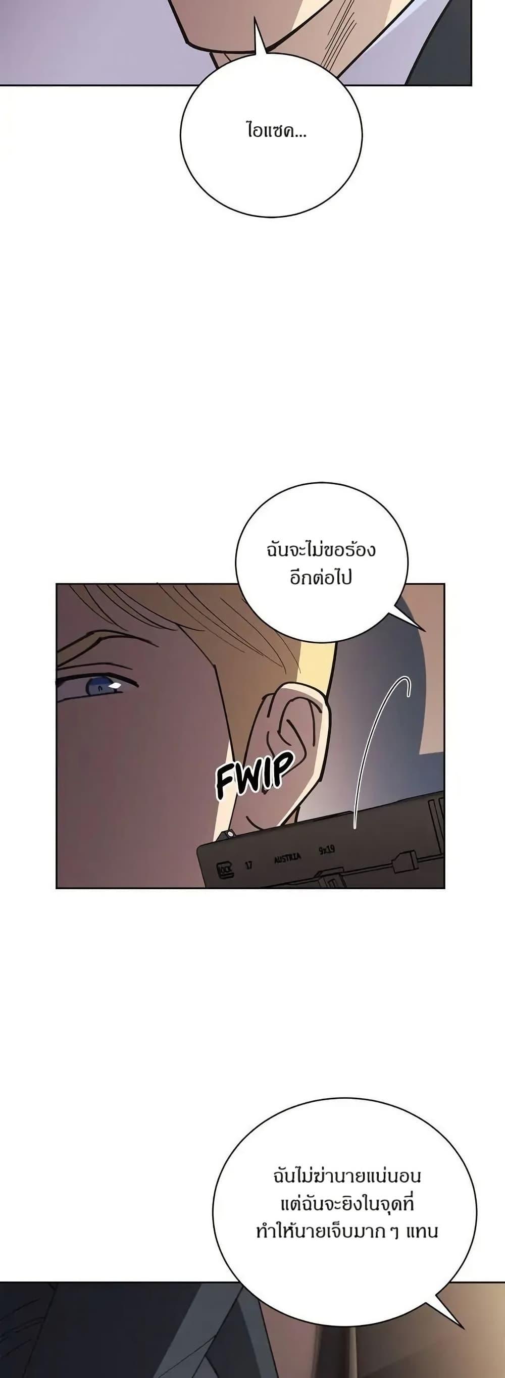 Manga-lc-com อ่านมังงะ อ่านการ์ตูน ออนไลน์ ฟรี Dear Benjamin ตอนที่ 1 2 3 4 5 6 7 8 9 10 11 12 13 14 ฟรี ไม่มีโฆษณา Manga-lc - อ่าน มังงะ อ่าน การ์ตูน ออนไลน์ อ่านมังงะ ฟรี