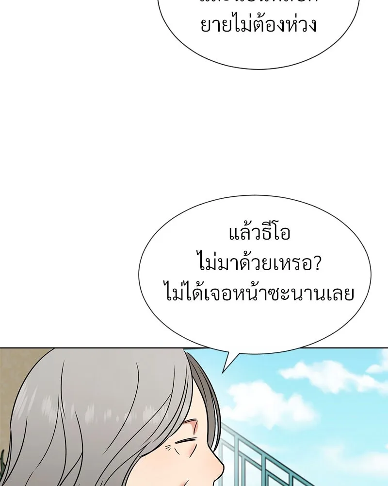 Level One Dreamersbrผู้ชนะรักนี้ต้องเป็น ตอนที่ 55 รูปที่ 118