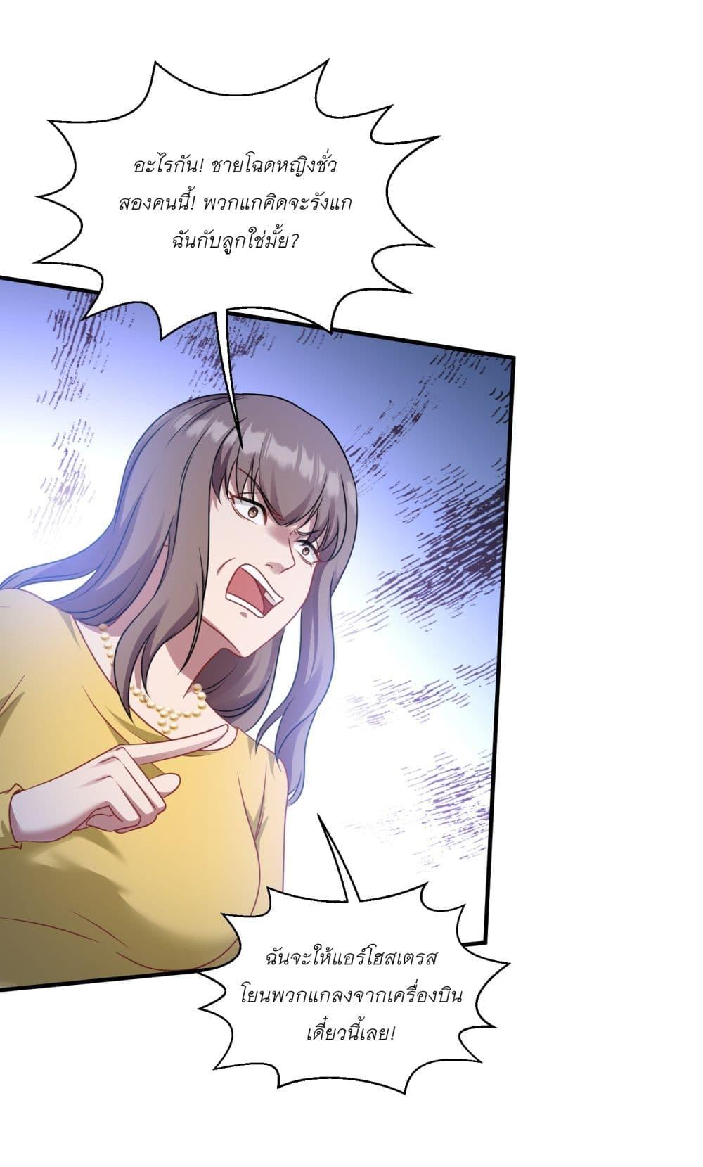 Manga-lc-com อ่านมังงะ อ่านการ์ตูน ออนไลน์ ฟรี Became a Billionaire After Dog Licking Improperly ตอนที่ 1 2 3 4 5 6 7 8 9 10 11 12 13 14 ฟรี ไม่มีโฆษณา Manga-lc - อ่าน มังงะ อ่าน การ์ตูน ออนไลน์ อ่านมังงะ ฟรี