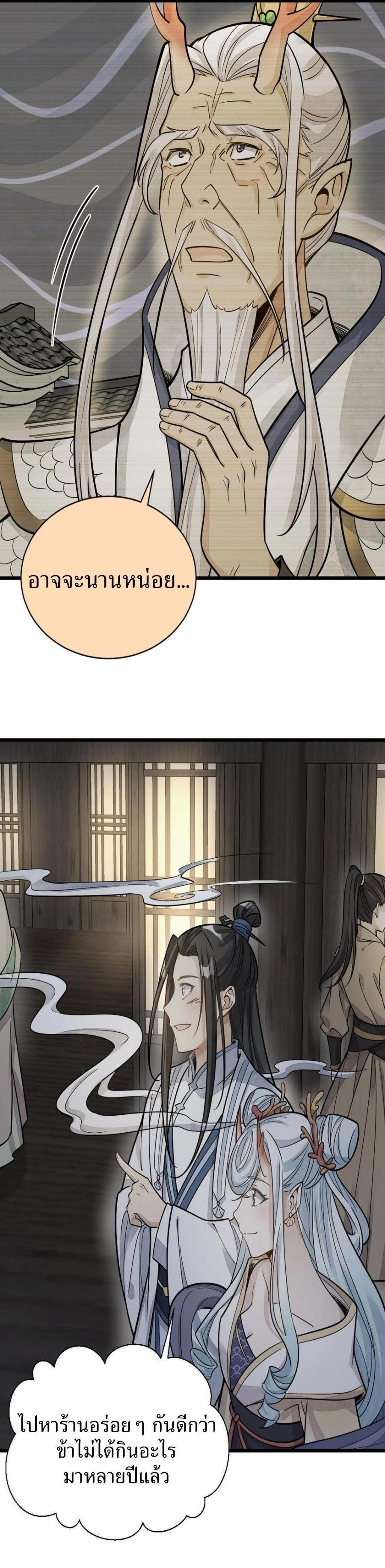 Manga-lc-com อ่านมังงะ อ่านการ์ตูน ออนไลน์ ฟรี Lan Ke Qi Yuan ตอนที่ 1 2 3 4 5 6 7 8 9 10 11 12 13 14 ฟรี ไม่มีโฆษณา Manga-lc - อ่าน มังงะ อ่าน การ์ตูน ออนไลน์ อ่านมังงะ ฟรี