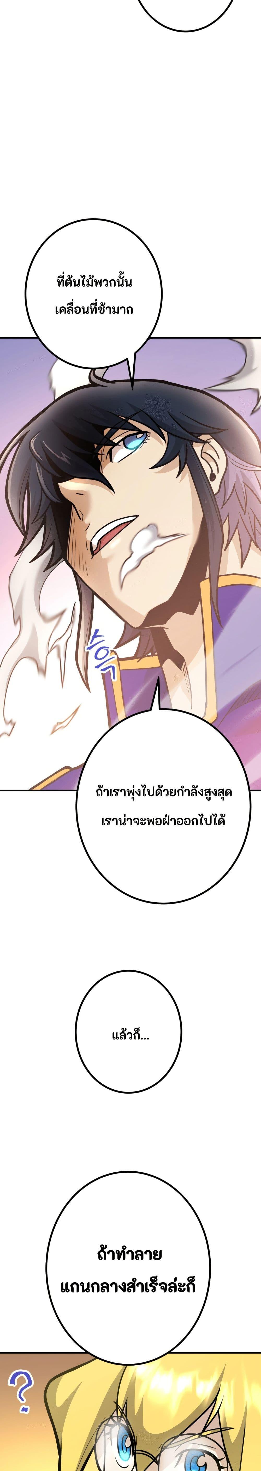 Manga-lc-com อ่านมังงะ อ่านการ์ตูน ออนไลน์ ฟรี Gigantic Rider in 1RM ตอนที่ 1 2 3 4 5 6 7 8 9 10 11 12 13 14 ฟรี ไม่มีโฆษณา Manga-lc - อ่าน มังงะ อ่าน การ์ตูน ออนไลน์ อ่านมังงะ ฟรี