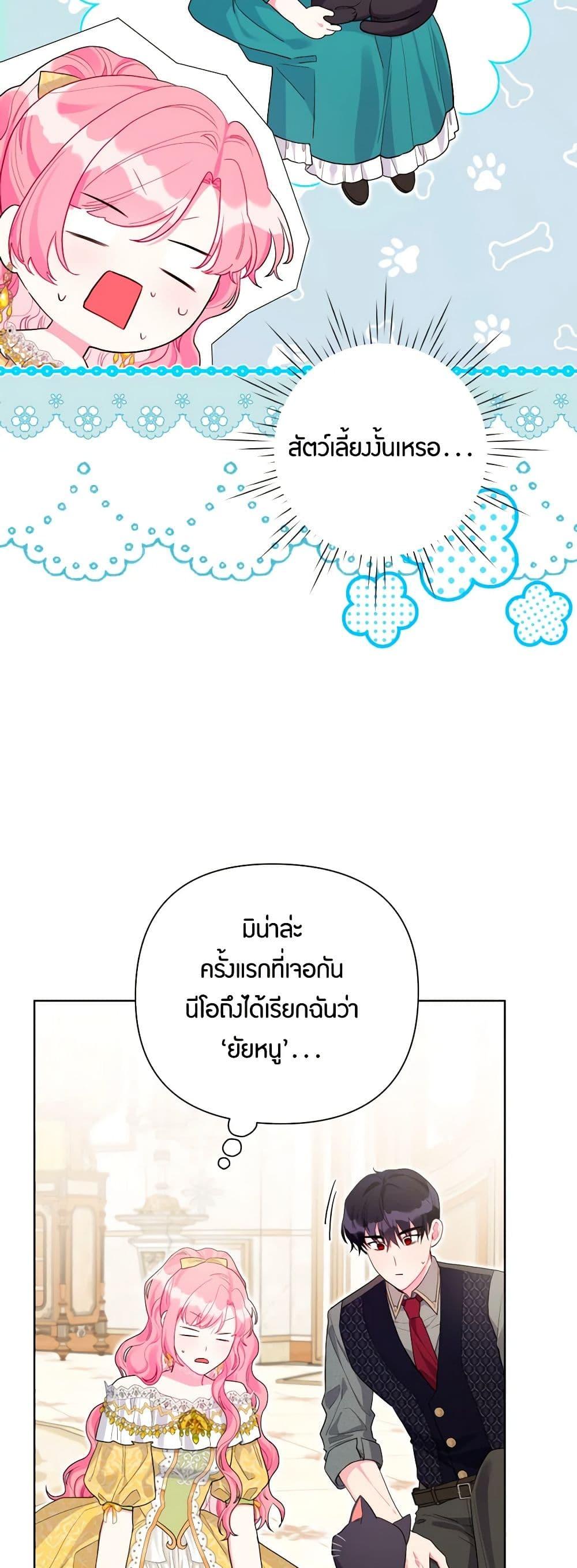 Manga-lc-com อ่านมังงะ อ่านการ์ตูน ออนไลน์ ฟรี The Archvillain’s Daughter-in-Law ตอนที่ 1 2 3 4 5 6 7 8 9 10 11 12 13 14 ฟรี ไม่มีโฆษณา Manga-lc - อ่าน มังงะ อ่าน การ์ตูน ออนไลน์ อ่านมังงะ ฟรี