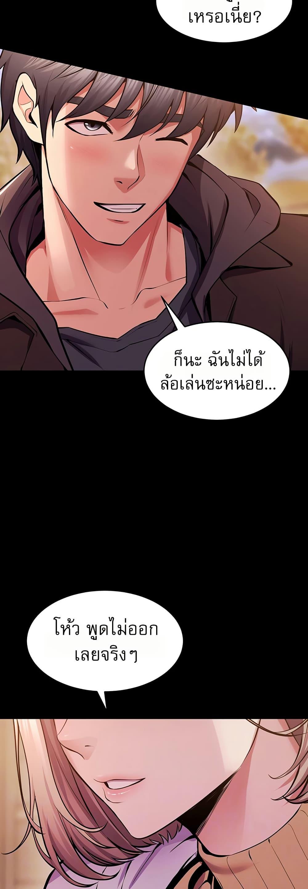 Doujin-Lc- อ่าน โดจิน มังฮวา เกาหลี ญี่ปุ่น จีน แปลไทย Prison Revenge ตอนที่ 1 2 3 4 5 6 7 8 9 10 11 12 13 14 ฟรี ไม่มีโฆษณา อ่าน โดจิน Manhwa เกาหลี ญี่ปุ่น จีน เรามีครบ คัดมาให้เน้นๆ โดจิน 18+ รับประกันความฟินโดย  Doujin Lc