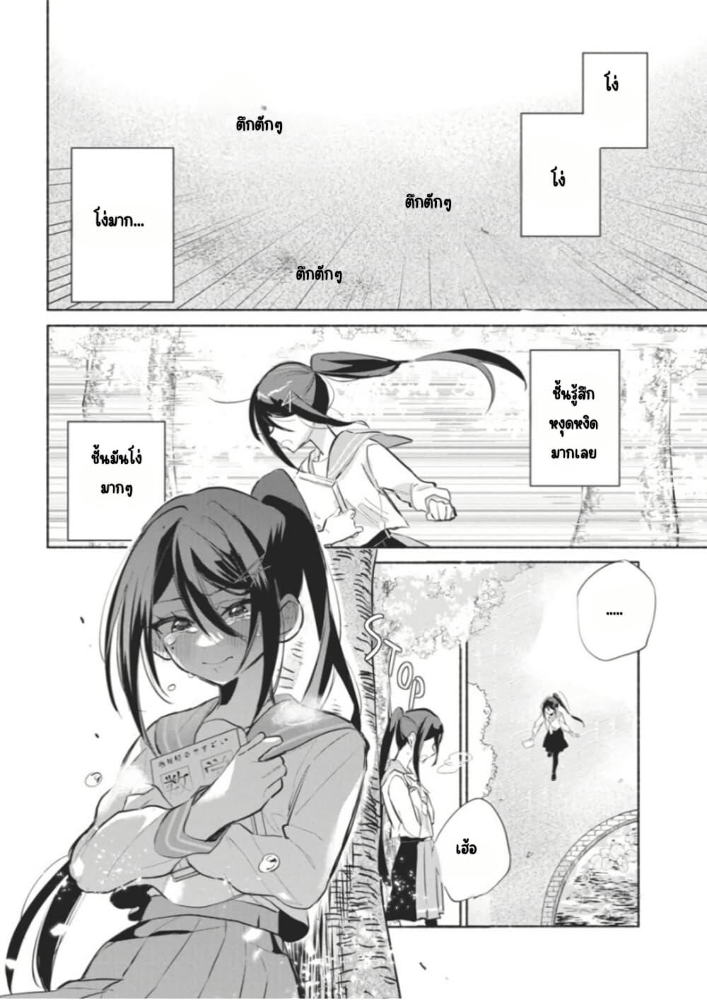 Manga-lc-com อ่านมังงะ อ่านการ์ตูน ออนไลน์ ฟรี Kasanegasane no Hatsukoi Desuga ตอนที่ 1 2 3 4 5 6 7 8 9 10 11 12 13 14 ฟรี ไม่มีโฆษณา Manga-lc - อ่าน มังงะ อ่าน การ์ตูน ออนไลน์ อ่านมังงะ ฟรี