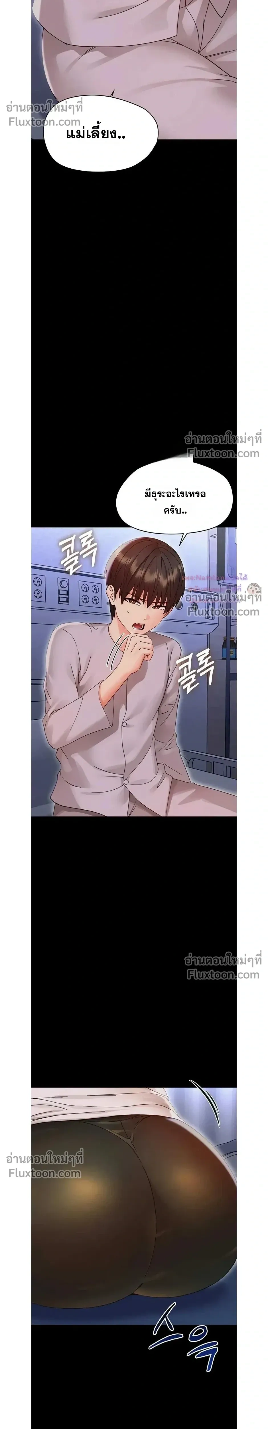Doujin-Lc- อ่าน โดจิน มังฮวา เกาหลี ญี่ปุ่น จีน แปลไทย Small Beast ไอ้เด็กนี่มันร้ายยยย ตอนที่ 1 2 3 4 5 6 7 8 9 10 11 12 13 14 ฟรี ไม่มีโฆษณา อ่าน โดจิน Manhwa เกาหลี ญี่ปุ่น จีน เรามีครบ คัดมาให้เน้นๆ โดจิน 18+ รับประกันความฟินโดย  Doujin Lc