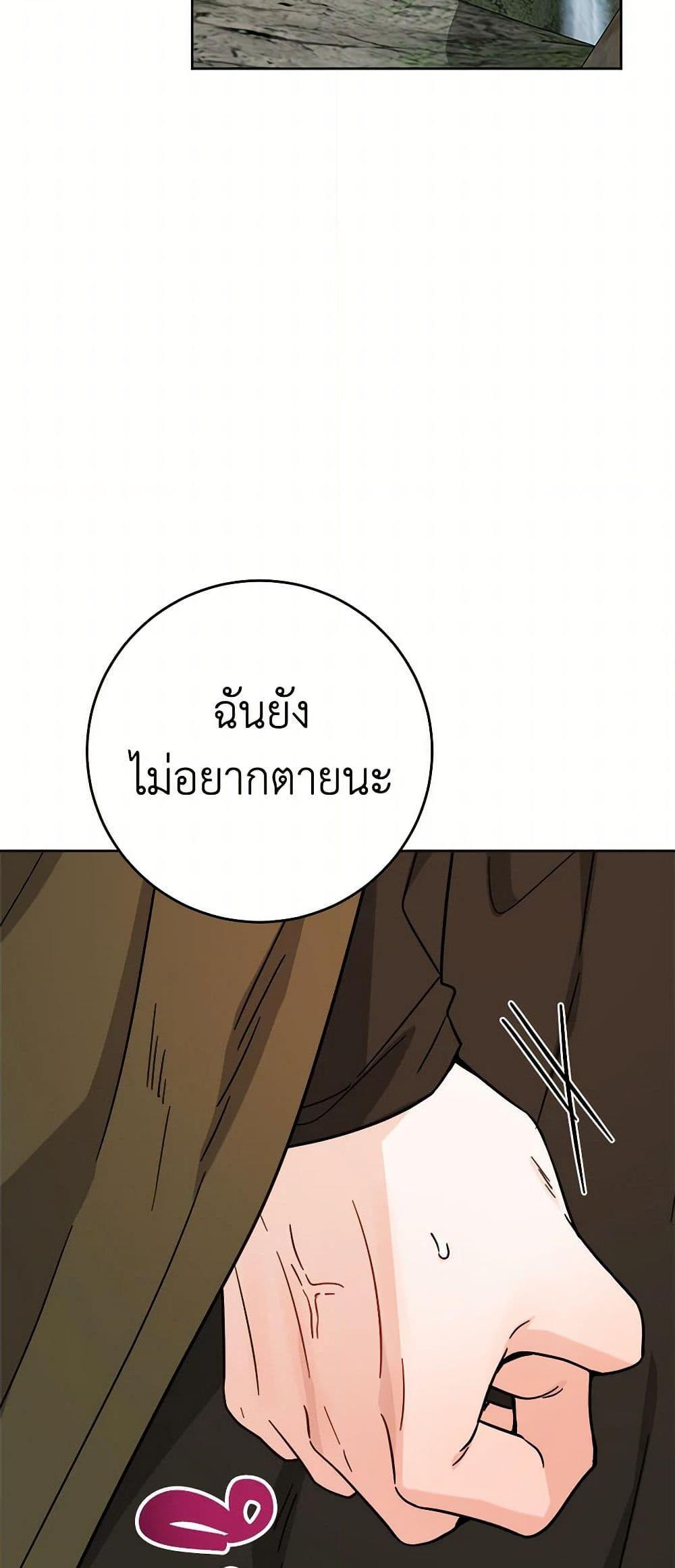 Manga-lc-com อ่านมังงะ อ่านการ์ตูน ออนไลน์ ฟรี The Male Lead is in Charge of the Successor ตอนที่ 1 2 3 4 5 6 7 8 9 10 11 12 13 14 ฟรี ไม่มีโฆษณา Manga-lc - อ่าน มังงะ อ่าน การ์ตูน ออนไลน์ อ่านมังงะ ฟรี