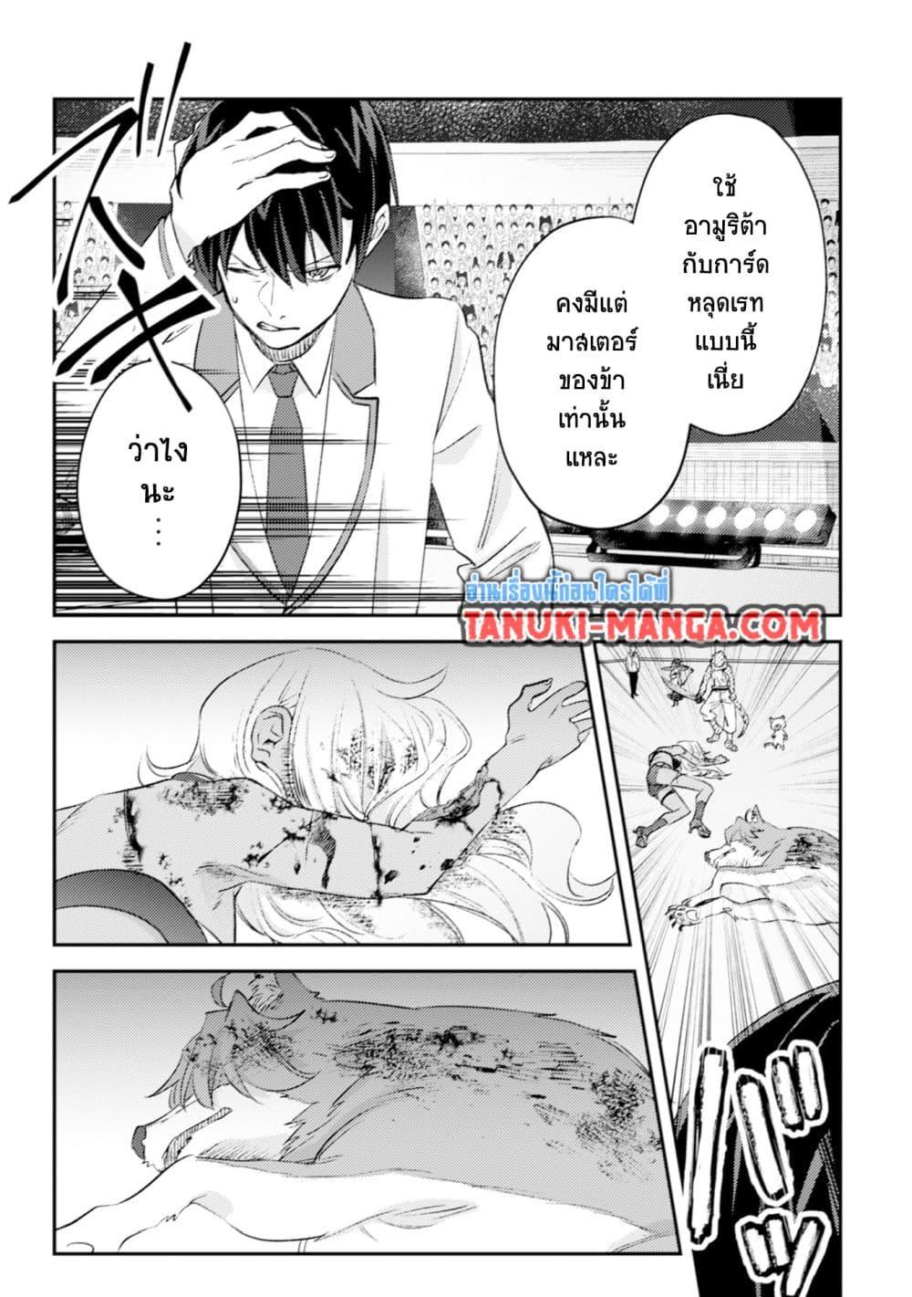 Manga-lc-com อ่านมังงะ อ่านการ์ตูน ออนไลน์ ฟรี Mob Kousei No Ore Demo Boukensha Ni Nareba Ria Takashi Ni Naremasu Ka ตอนที่ 1 2 3 4 5 6 7 8 9 10 11 12 13 14 ฟรี ไม่มีโฆษณา Manga-lc - อ่าน มังงะ อ่าน การ์ตูน ออนไลน์ อ่านมังงะ ฟรี