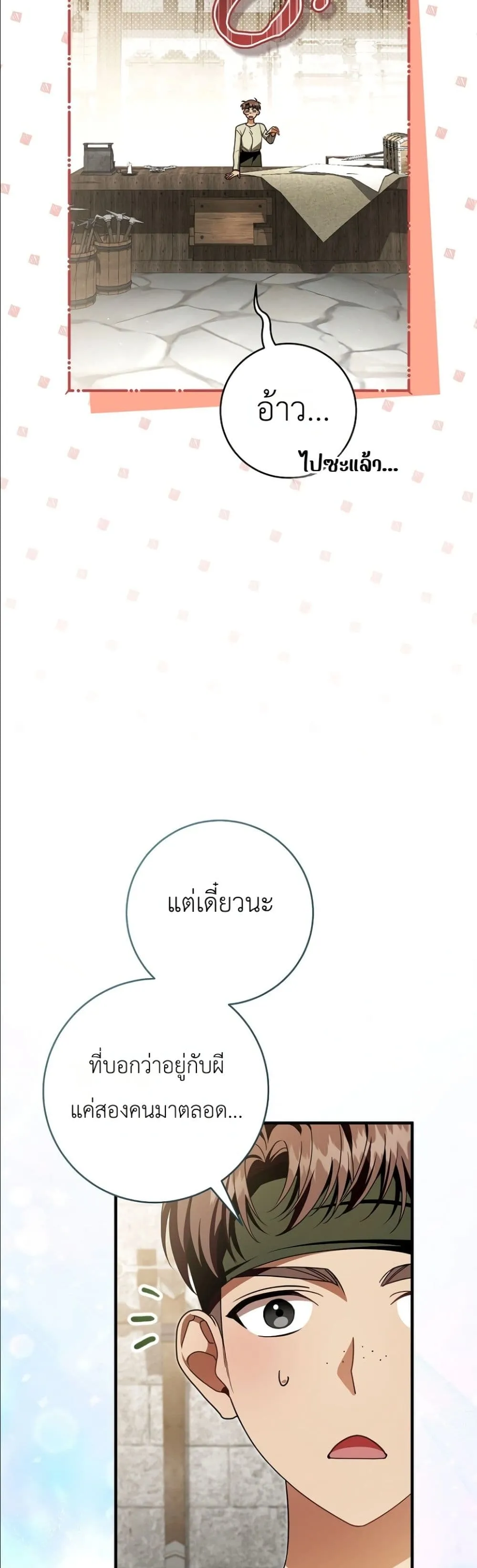 Manga-lc-com อ่านมังงะ อ่านการ์ตูน ออนไลน์ ฟรี The Abandoned Princes Ghost Bride ตอนที่ 1 2 3 4 5 6 7 8 9 10 11 12 13 14 ฟรี ไม่มีโฆษณา Manga-lc - อ่าน มังงะ อ่าน การ์ตูน ออนไลน์ อ่านมังงะ ฟรี
