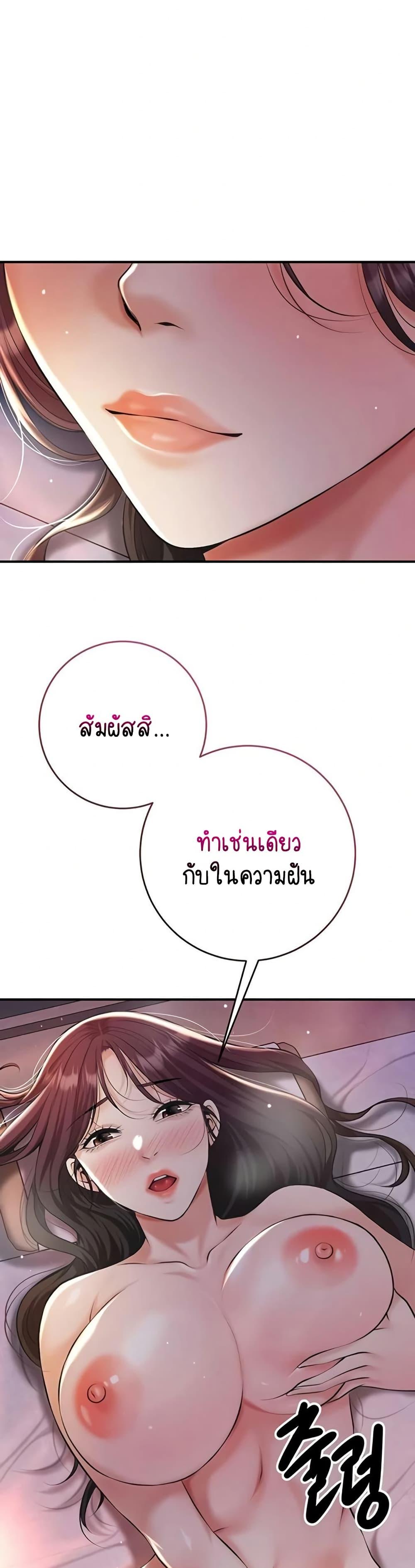 Doujin-Lc- อ่าน โดจิน มังฮวา เกาหลี ญี่ปุ่น จีน แปลไทย Brothel ตอนที่ 1 2 3 4 5 6 7 8 9 10 11 12 13 14 ฟรี ไม่มีโฆษณา อ่าน โดจิน Manhwa เกาหลี ญี่ปุ่น จีน เรามีครบ คัดมาให้เน้นๆ โดจิน 18+ รับประกันความฟินโดย  Doujin Lc
