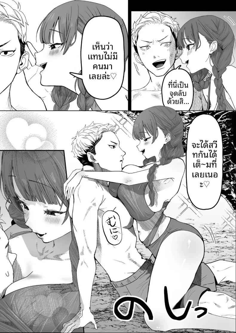 Doujin-Lc- อ่าน โดจิน มังฮวา เกาหลี ญี่ปุ่น จีน แปลไทย ถูกพัดพาไปกับคลื่นพร้อมกับเธอ (Bujidearu) ตอนที่ 1 2 3 4 5 6 7 8 9 10 11 12 13 14 ฟรี ไม่มีโฆษณา อ่าน โดจิน Manhwa เกาหลี ญี่ปุ่น จีน เรามีครบ คัดมาให้เน้นๆ โดจิน 18+ รับประกันความฟินโดย  Doujin Lc