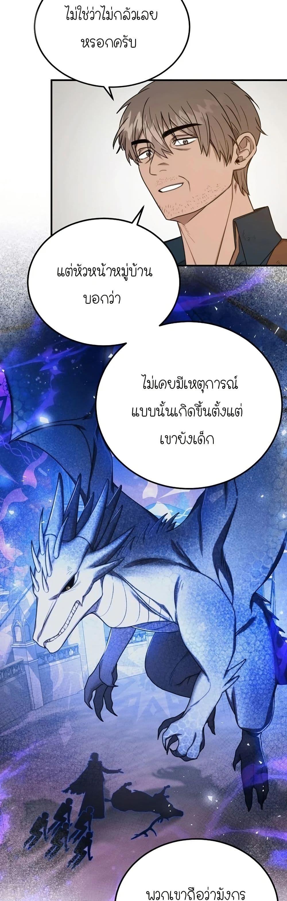 Manga-lc-com อ่านมังงะ อ่านการ์ตูน ออนไลน์ ฟรี Isn’s This Inside the Game ตอนที่ 1 2 3 4 5 6 7 8 9 10 11 12 13 14 ฟรี ไม่มีโฆษณา Manga-lc - อ่าน มังงะ อ่าน การ์ตูน ออนไลน์ อ่านมังงะ ฟรี