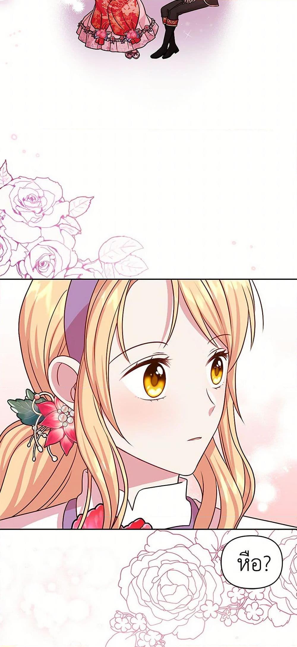 Manga-lc-com อ่านมังงะ อ่านการ์ตูน ออนไลน์ ฟรี My BFF is a Tyrant in Training ตอนที่ 1 2 3 4 5 6 7 8 9 10 11 12 13 14 ฟรี ไม่มีโฆษณา Manga-lc - อ่าน มังงะ อ่าน การ์ตูน ออนไลน์ อ่านมังงะ ฟรี