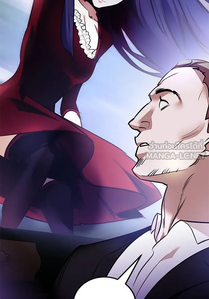 Return to Player ตอนที่ 143 รูปที่ 93