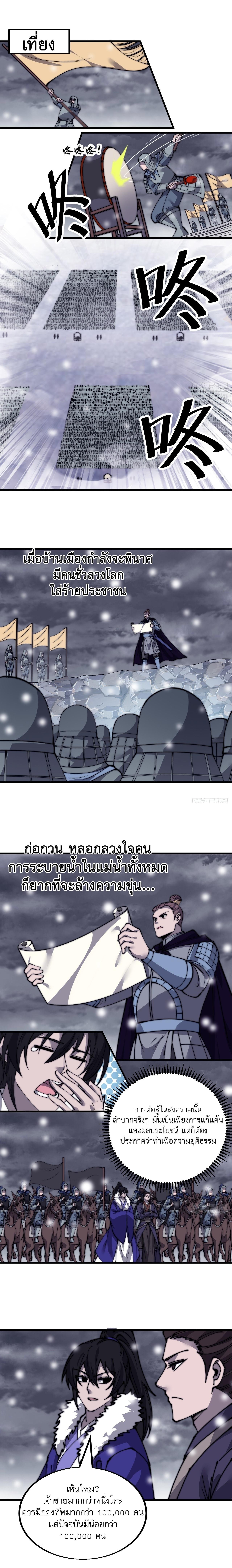 Manga-lc-com อ่านมังงะ อ่านการ์ตูน ออนไลน์ ฟรี It Starts With A Mountain ตอนที่ 1 2 3 4 5 6 7 8 9 10 11 12 13 14 ฟรี ไม่มีโฆษณา Manga-lc - อ่าน มังงะ อ่าน การ์ตูน ออนไลน์ อ่านมังงะ ฟรี