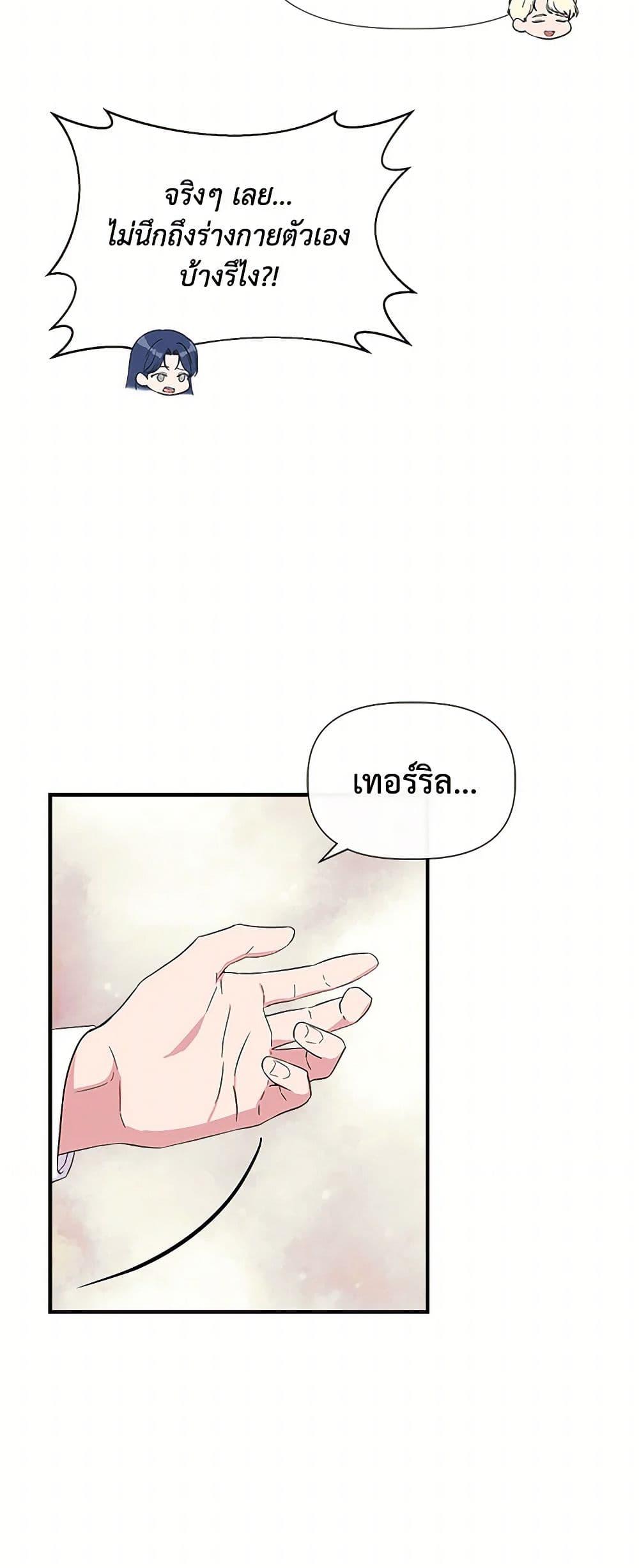 Manga-lc-com อ่านมังงะ อ่านการ์ตูน ออนไลน์ ฟรี I Wasn’t the Cinderella ตอนที่ 1 2 3 4 5 6 7 8 9 10 11 12 13 14 ฟรี ไม่มีโฆษณา Manga-lc - อ่าน มังงะ อ่าน การ์ตูน ออนไลน์ อ่านมังงะ ฟรี