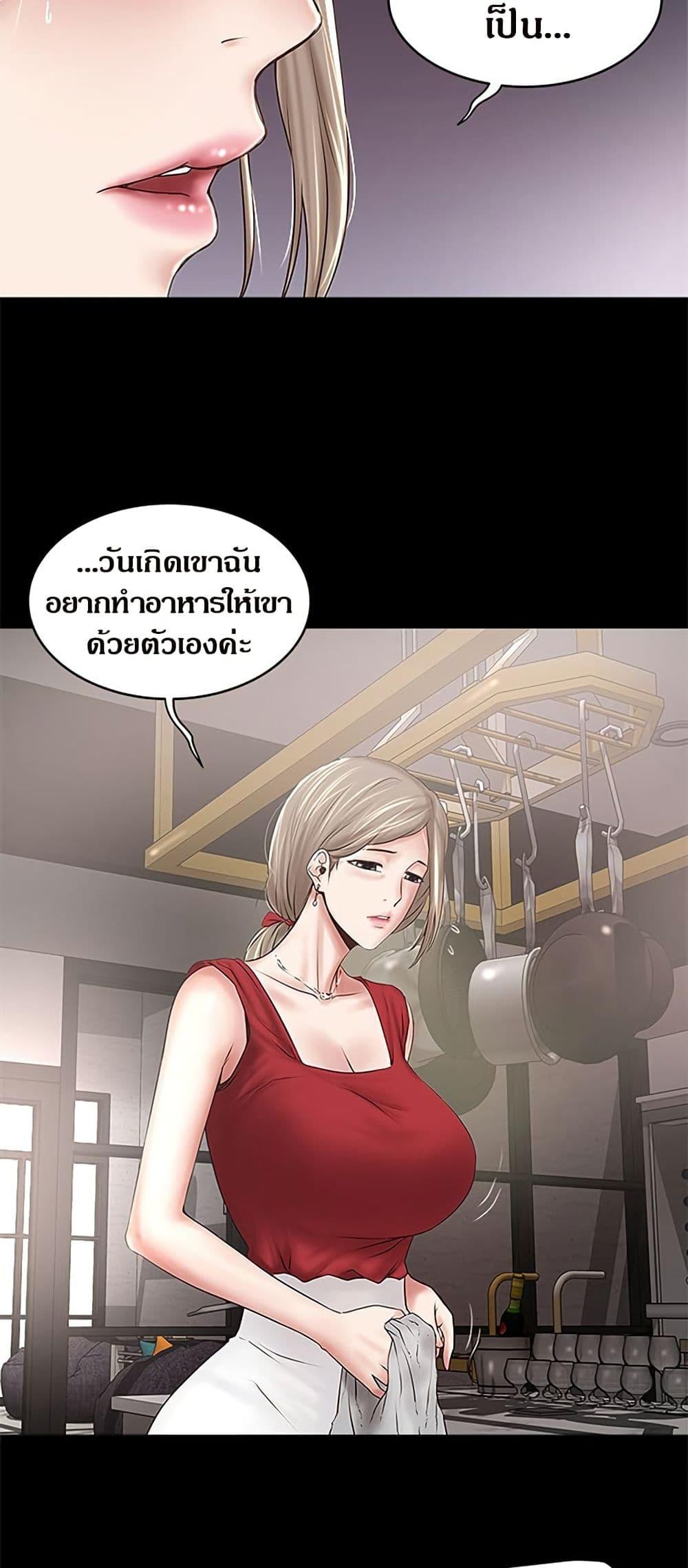 Doujin-Lc- อ่าน โดจิน มังฮวา เกาหลี ญี่ปุ่น จีน แปลไทย House Maid ตอนที่ 1 2 3 4 5 6 7 8 9 10 11 12 13 14 ฟรี ไม่มีโฆษณา อ่าน โดจิน Manhwa เกาหลี ญี่ปุ่น จีน เรามีครบ คัดมาให้เน้นๆ โดจิน 18+ รับประกันความฟินโดย  Doujin Lc