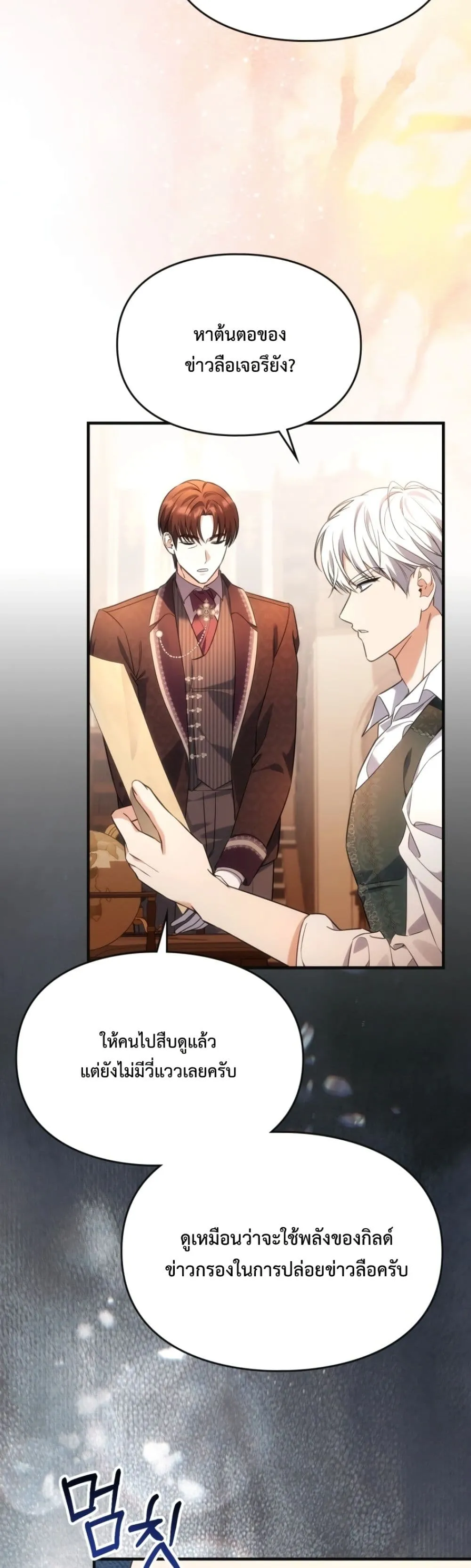 Manga-lc-com อ่านมังงะ อ่านการ์ตูน ออนไลน์ ฟรี Time Healer Ceres ตอนที่ 1 2 3 4 5 6 7 8 9 10 11 12 13 14 ฟรี ไม่มีโฆษณา Manga-lc - อ่าน มังงะ อ่าน การ์ตูน ออนไลน์ อ่านมังงะ ฟรี