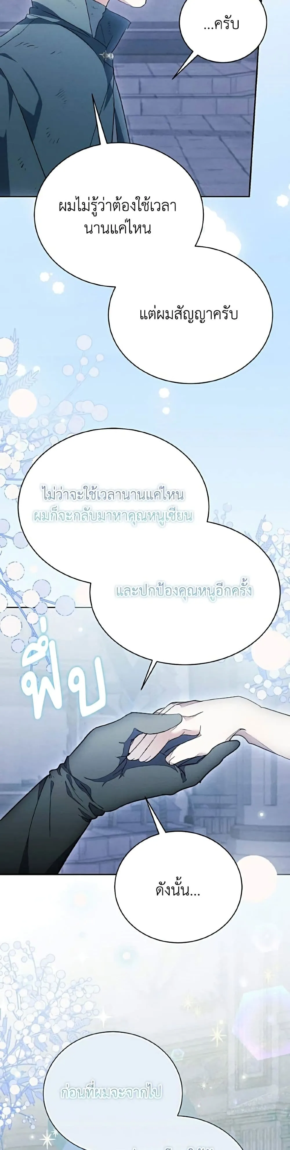 Manga-lc-com อ่านมังงะ อ่านการ์ตูน ออนไลน์ ฟรี I Will Protect My Tyrant Dad! – รักนะคะ ป๊ะป๋าทรราช ตอนที่ 1 2 3 4 5 6 7 8 9 10 11 12 13 14 ฟรี ไม่มีโฆษณา Manga-lc - อ่าน มังงะ อ่าน การ์ตูน ออนไลน์ อ่านมังงะ ฟรี