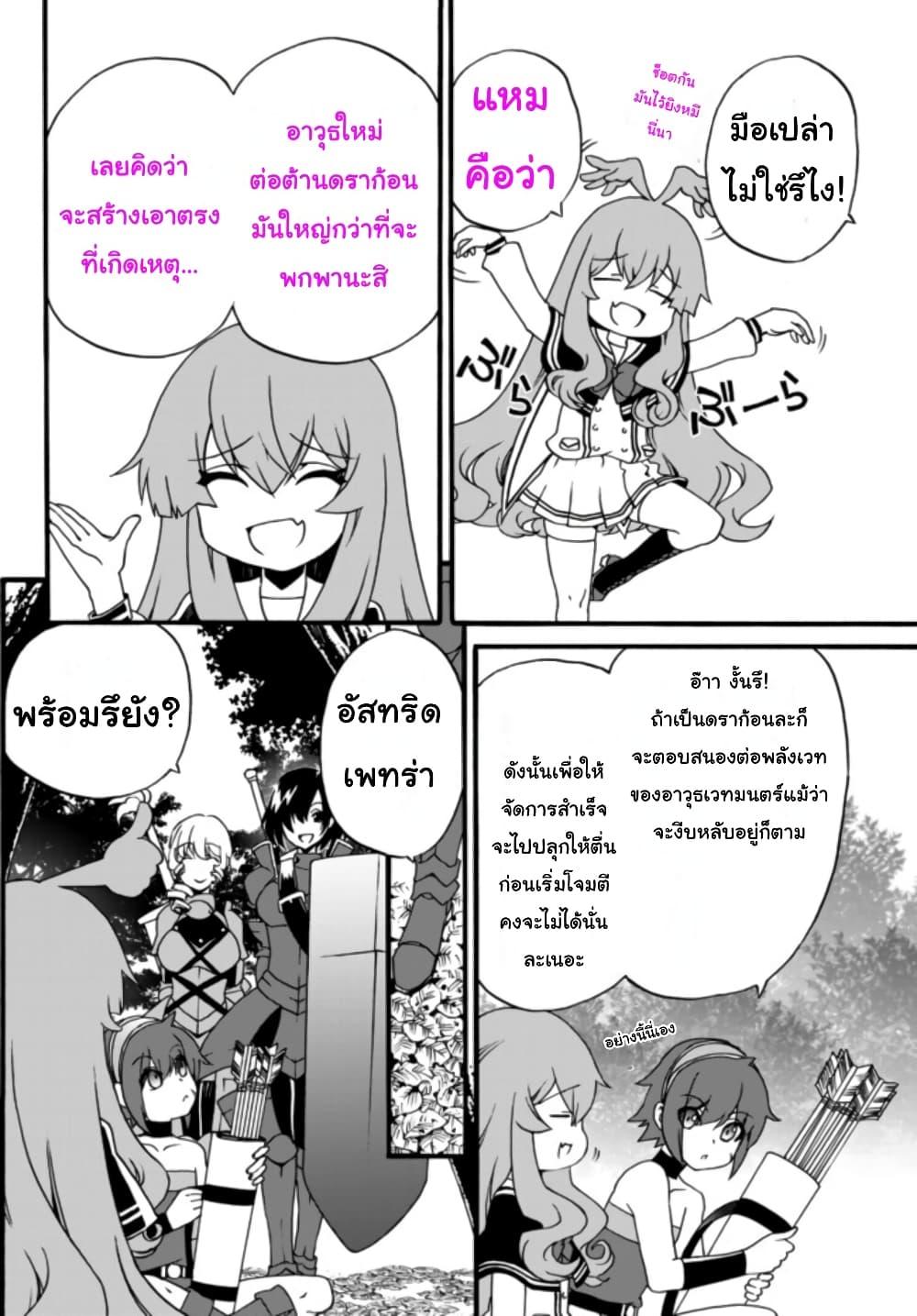 Manga-lc-com อ่านมังงะ อ่านการ์ตูน ออนไลน์ ฟรี The Villainess Will Crush Her Destruction End Through Modern Firepower โลลิปืนดุ ตอนที่ 1 2 3 4 5 6 7 8 9 10 11 12 13 14 ฟรี ไม่มีโฆษณา Manga-lc - อ่าน มังงะ อ่าน การ์ตูน ออนไลน์ อ่านมังงะ ฟรี