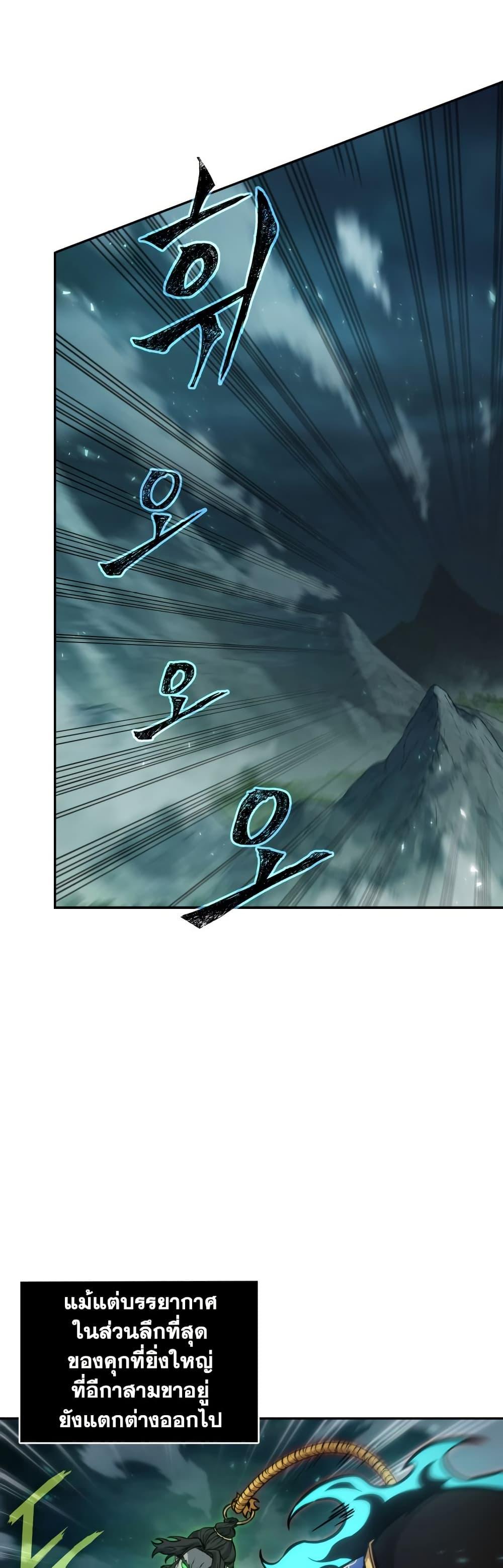 Manga-lc-com อ่านมังงะ อ่านการ์ตูน ออนไลน์ ฟรี Tomb Raider King ราชันย์จอมโจรปล้นสุสาน ตอนที่ 1 2 3 4 5 6 7 8 9 10 11 12 13 14 ฟรี ไม่มีโฆษณา Manga-lc - อ่าน มังงะ อ่าน การ์ตูน ออนไลน์ อ่านมังงะ ฟรี