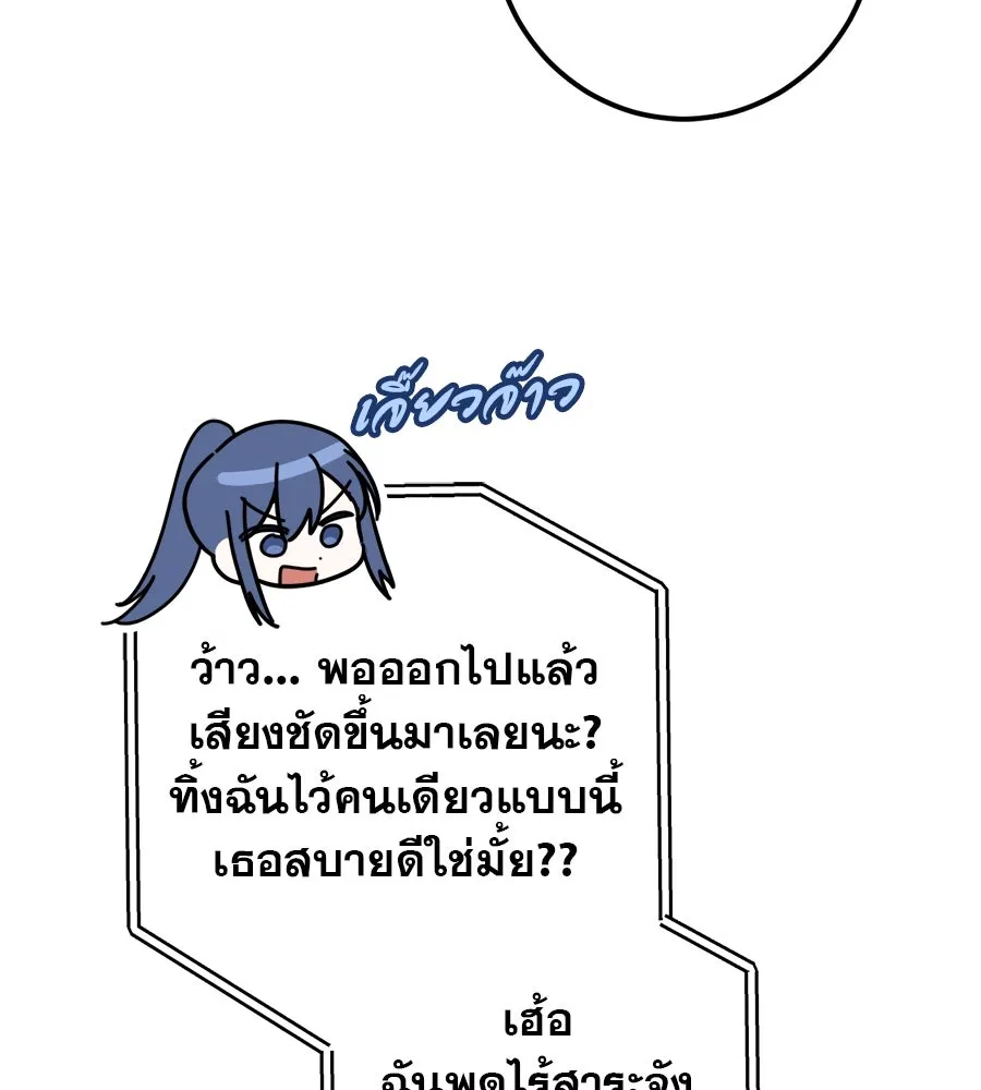 เรือนจำรัก ตอนที่ 56 รูปที่ 35