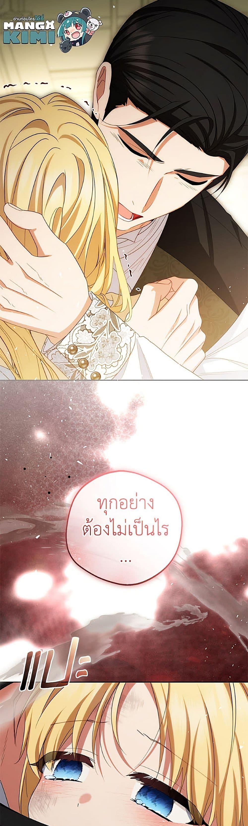 Manga-lc-com อ่านมังงะ อ่านการ์ตูน ออนไลน์ ฟรี The Villainess Is Shy In Receiving Love ตอนที่ 1 2 3 4 5 6 7 8 9 10 11 12 13 14 ฟรี ไม่มีโฆษณา Manga-lc - อ่าน มังงะ อ่าน การ์ตูน ออนไลน์ อ่านมังงะ ฟรี