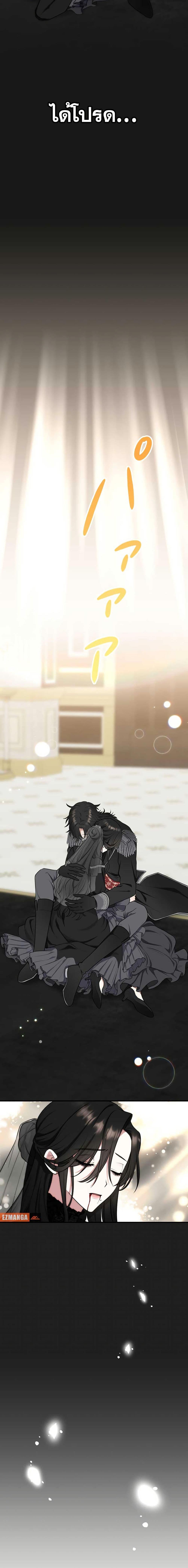 Manga-lc-com อ่านมังงะ อ่านการ์ตูน ออนไลน์ ฟรี The Grim Reaper Young Lady Wants To Save Her Mastermind Older Brother ตอนที่ 1 2 3 4 5 6 7 8 9 10 11 12 13 14 ฟรี ไม่มีโฆษณา Manga-lc - อ่าน มังงะ อ่าน การ์ตูน ออนไลน์ อ่านมังงะ ฟรี