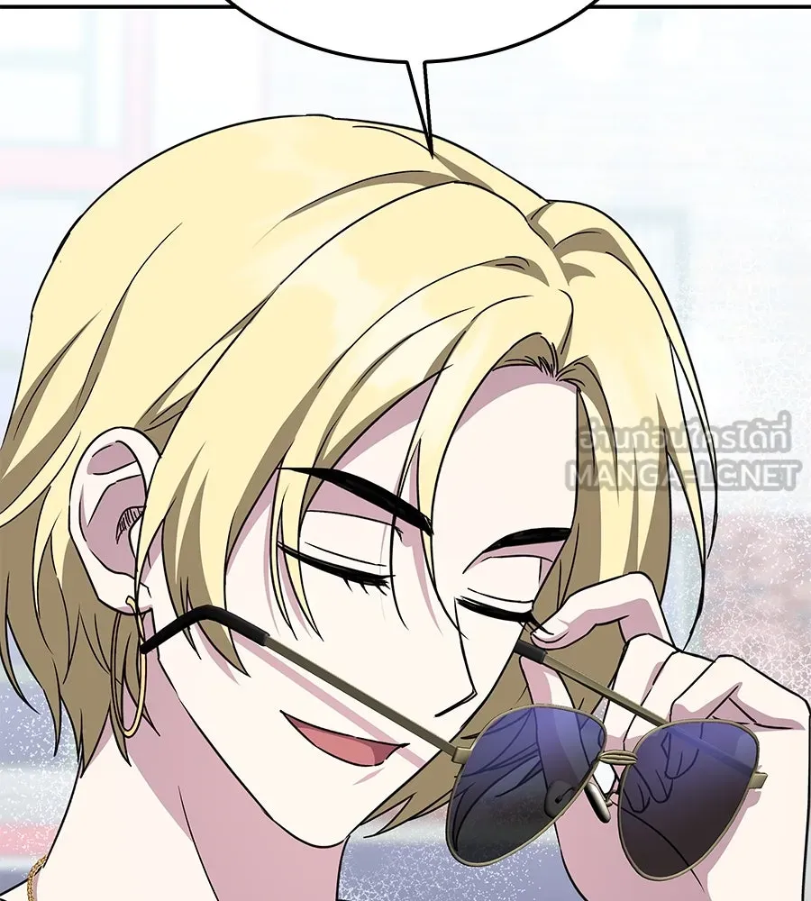 ถึกทนแทงก์แรงก์ C ตอนที่ 12 รูปที่ 138