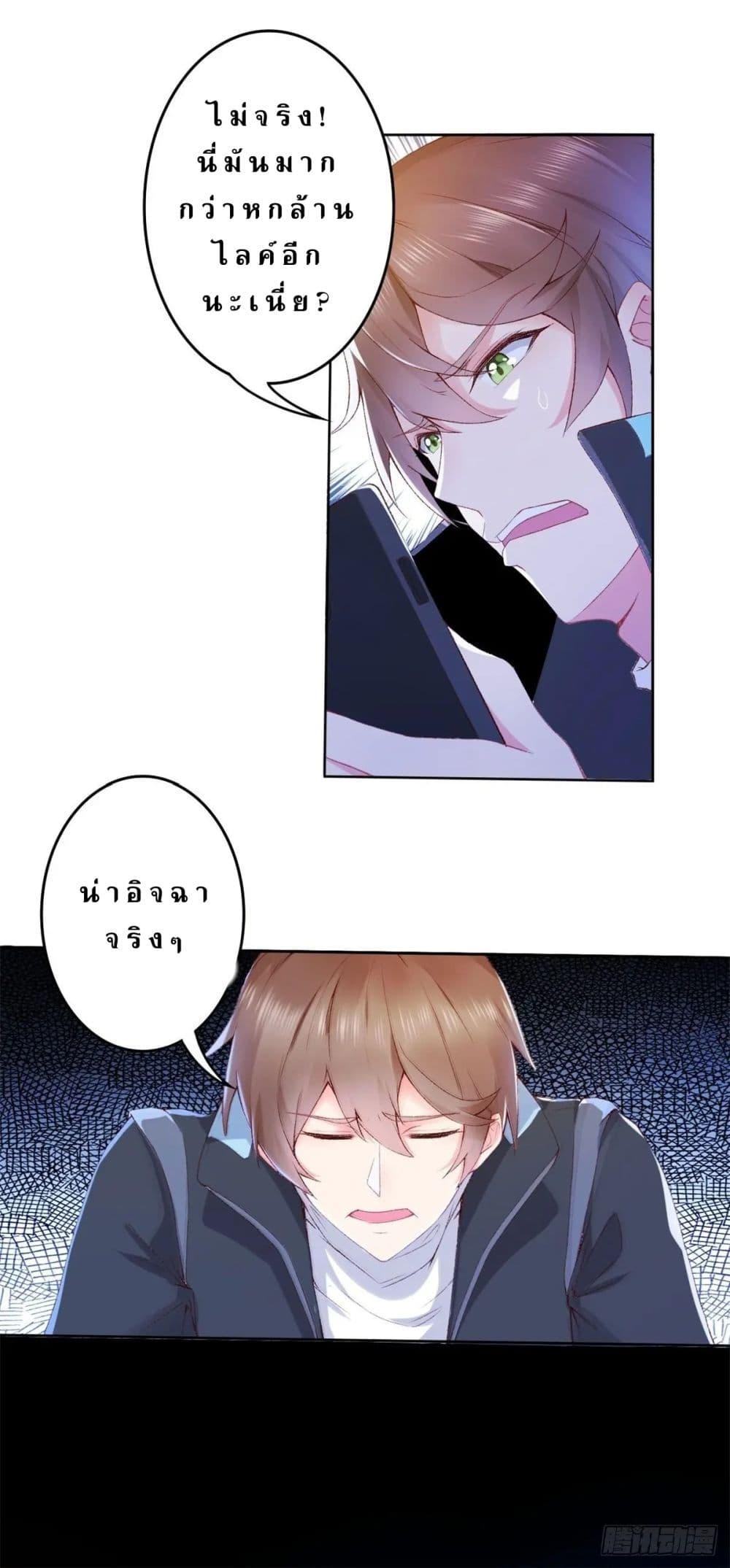 Manga-lc-com อ่านมังงะ อ่านการ์ตูน ออนไลน์ ฟรี My Journey To The West ตอนที่ 1 2 3 4 5 6 7 8 9 10 11 12 13 14 ฟรี ไม่มีโฆษณา Manga-lc - อ่าน มังงะ อ่าน การ์ตูน ออนไลน์ อ่านมังงะ ฟรี