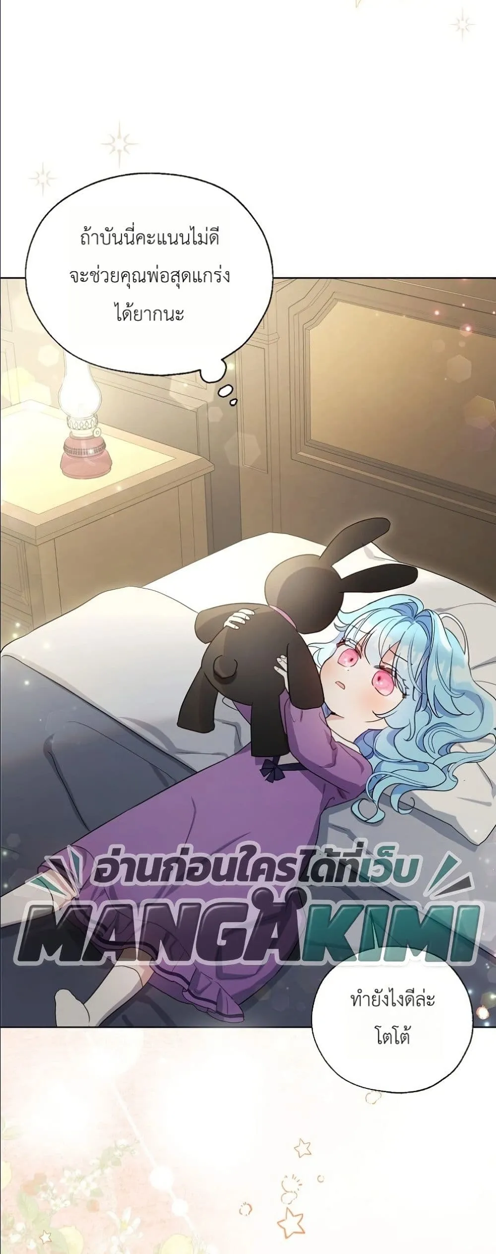 Manga-lc-com อ่านมังงะ อ่านการ์ตูน ออนไลน์ ฟรี The Oracle of the Villainous Baby ตอนที่ 1 2 3 4 5 6 7 8 9 10 11 12 13 14 ฟรี ไม่มีโฆษณา Manga-lc - อ่าน มังงะ อ่าน การ์ตูน ออนไลน์ อ่านมังงะ ฟรี