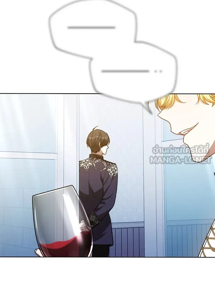 เหตุผลที่ฉันนอกใจ ตอนที่ 22 รูปที่ 6