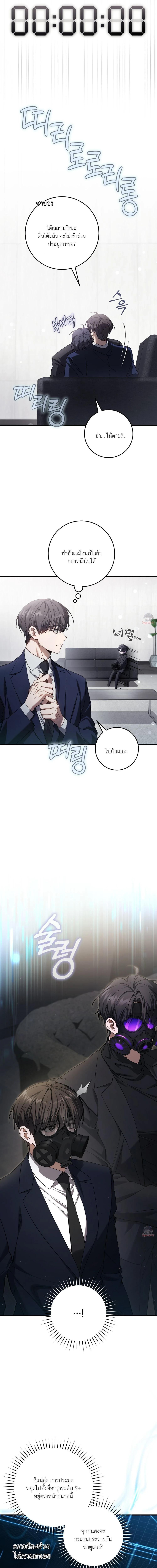 Manga-lc-com อ่านมังงะ อ่านการ์ตูน ออนไลน์ ฟรี The Hunter Wants to Live Quietly ตอนที่ 1 2 3 4 5 6 7 8 9 10 11 12 13 14 ฟรี ไม่มีโฆษณา Manga-lc - อ่าน มังงะ อ่าน การ์ตูน ออนไลน์ อ่านมังงะ ฟรี