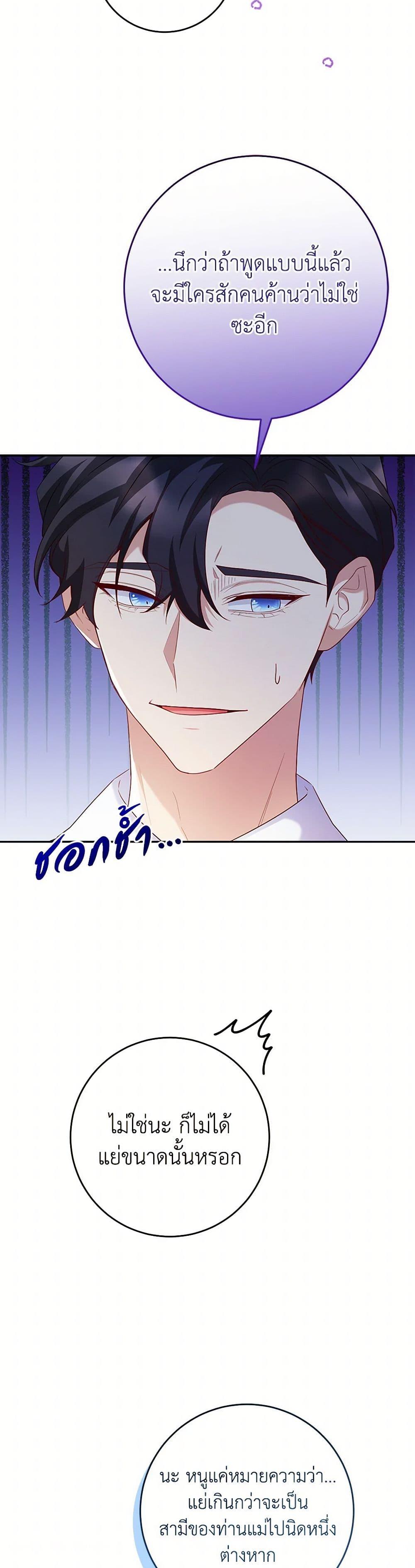 Manga-lc-com อ่านมังงะ อ่านการ์ตูน ออนไลน์ ฟรี Saved by Crazy Stepfather! ตอนที่ 1 2 3 4 5 6 7 8 9 10 11 12 13 14 ฟรี ไม่มีโฆษณา Manga-lc - อ่าน มังงะ อ่าน การ์ตูน ออนไลน์ อ่านมังงะ ฟรี