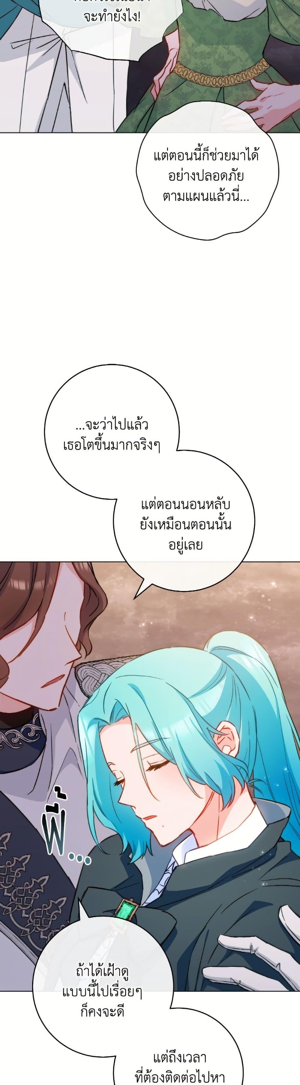 Manga-lc-com อ่านมังงะ อ่านการ์ตูน ออนไลน์ ฟรี The Young Lady Is a Royal Chef ตอนที่ 1 2 3 4 5 6 7 8 9 10 11 12 13 14 ฟรี ไม่มีโฆษณา Manga-lc - อ่าน มังงะ อ่าน การ์ตูน ออนไลน์ อ่านมังงะ ฟรี