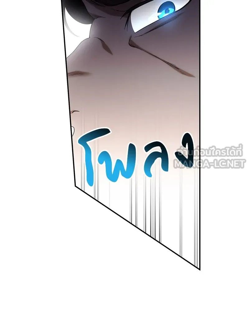 ดัชเชสเชลย ตอนที่ 10 รูปที่ 18