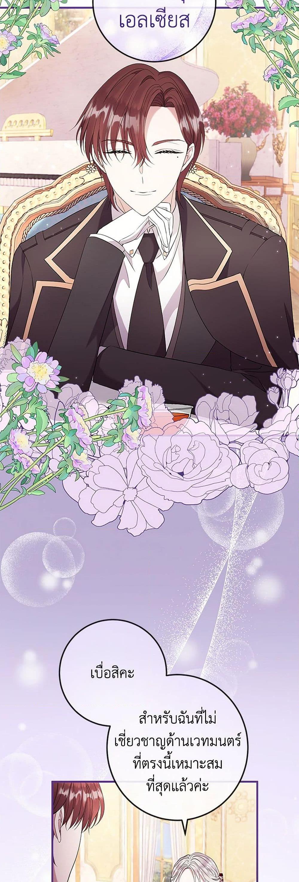 Manga-lc-com อ่านมังงะ อ่านการ์ตูน ออนไลน์ ฟรี Move, I’m Deciding the Ending! ตอนที่ 1 2 3 4 5 6 7 8 9 10 11 12 13 14 ฟรี ไม่มีโฆษณา Manga-lc - อ่าน มังงะ อ่าน การ์ตูน ออนไลน์ อ่านมังงะ ฟรี