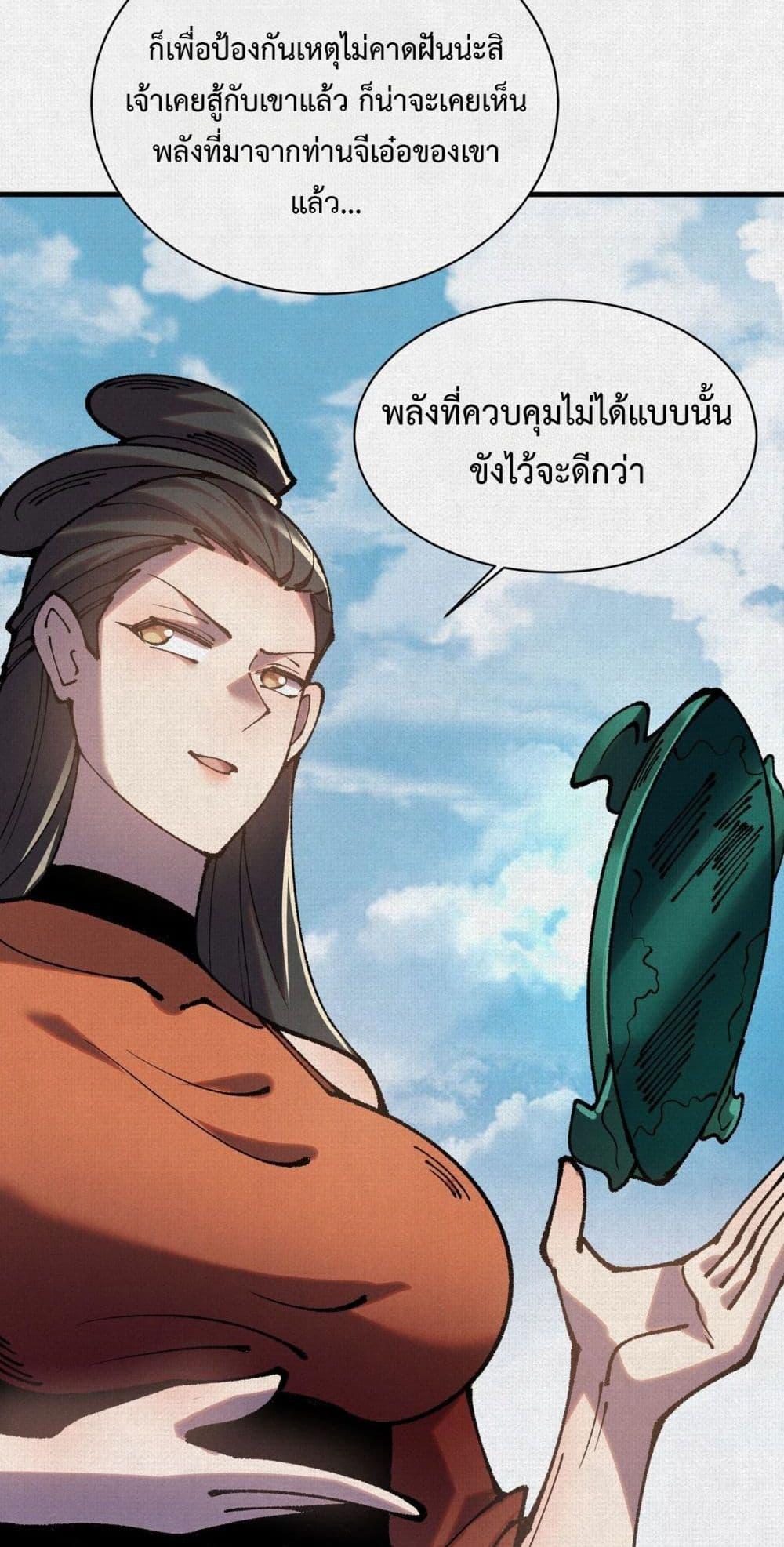 Manga-lc-com อ่านมังงะ อ่านการ์ตูน ออนไลน์ ฟรี Soul of Chi You ตอนที่ 1 2 3 4 5 6 7 8 9 10 11 12 13 14 ฟรี ไม่มีโฆษณา Manga-lc - อ่าน มังงะ อ่าน การ์ตูน ออนไลน์ อ่านมังงะ ฟรี