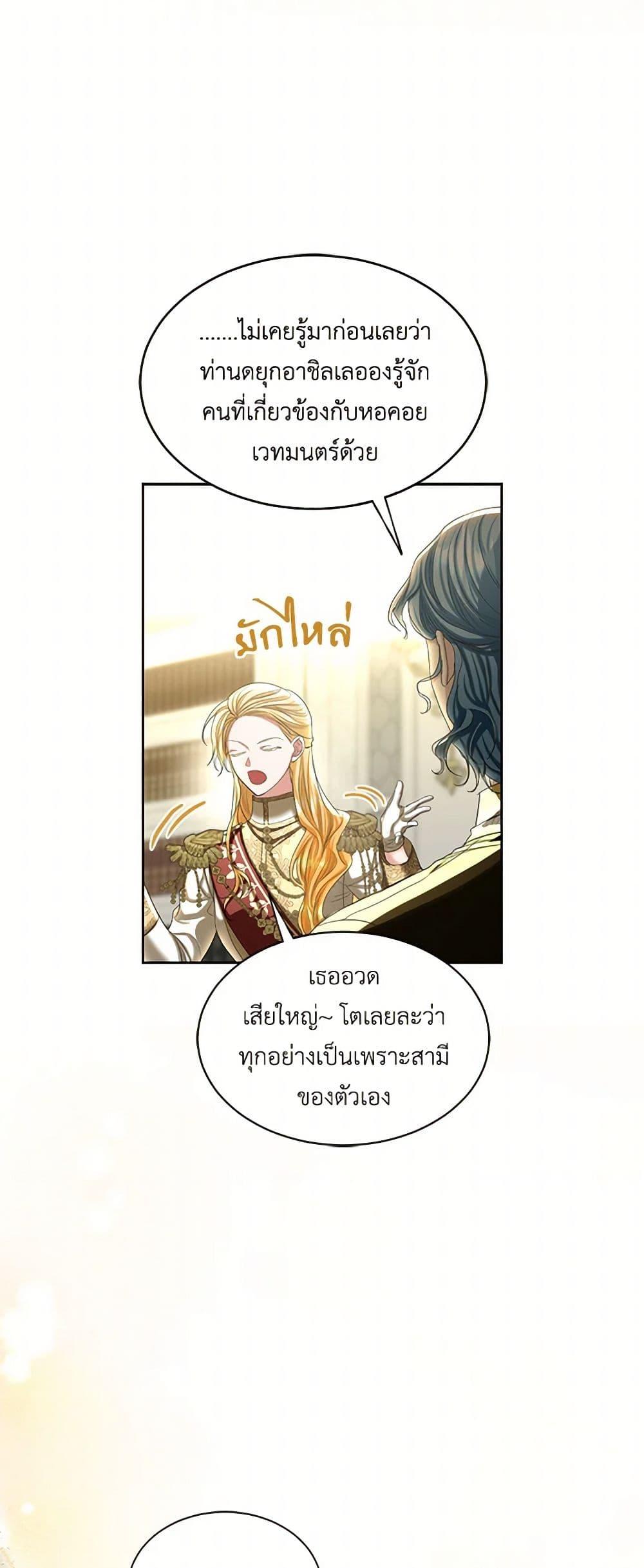 Manga-lc-com อ่านมังงะ อ่านการ์ตูน ออนไลน์ ฟรี The Duchess’s Contract Marriage ตอนที่ 1 2 3 4 5 6 7 8 9 10 11 12 13 14 ฟรี ไม่มีโฆษณา Manga-lc - อ่าน มังงะ อ่าน การ์ตูน ออนไลน์ อ่านมังงะ ฟรี