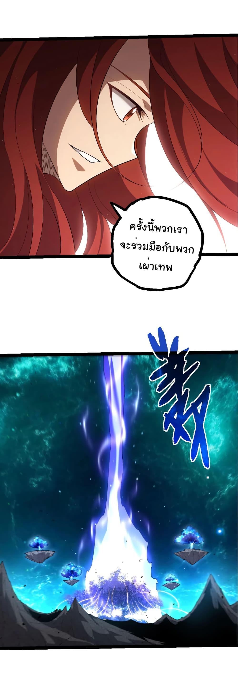 Manga-lc-com อ่านมังงะ อ่านการ์ตูน ออนไลน์ ฟรี Evolution from the Big Tree ตอนที่ 1 2 3 4 5 6 7 8 9 10 11 12 13 14 ฟรี ไม่มีโฆษณา Manga-lc - อ่าน มังงะ อ่าน การ์ตูน ออนไลน์ อ่านมังงะ ฟรี