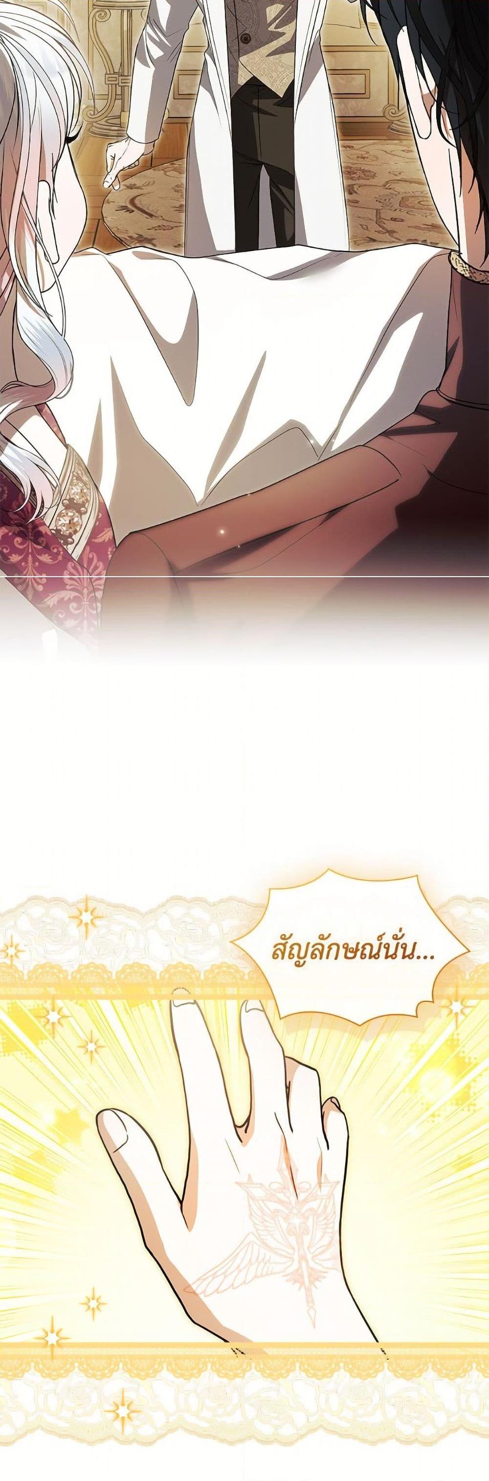 Manga-lc-com อ่านมังงะ อ่านการ์ตูน ออนไลน์ ฟรี I Adopted A Villainous Dad ตอนที่ 1 2 3 4 5 6 7 8 9 10 11 12 13 14 ฟรี ไม่มีโฆษณา Manga-lc - อ่าน มังงะ อ่าน การ์ตูน ออนไลน์ อ่านมังงะ ฟรี