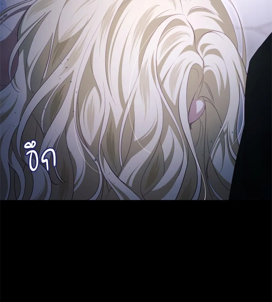 เบื้องหลังรอยยิ้มของเจ้าหญิง ตอนที่ 33 รูปที่ 50