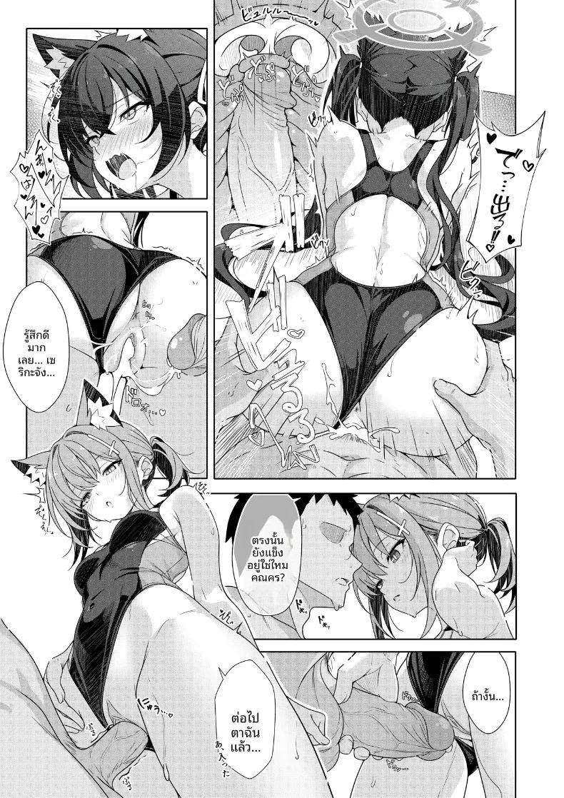 Doujin-Lc- อ่าน โดจิน มังฮวา เกาหลี ญี่ปุ่น จีน แปลไทย สองคนก็ได้นะคะ (T1kosewad) (Blue Archive) ตอนที่ 1 2 3 4 5 6 7 8 9 10 11 12 13 14 ฟรี ไม่มีโฆษณา อ่าน โดจิน Manhwa เกาหลี ญี่ปุ่น จีน เรามีครบ คัดมาให้เน้นๆ โดจิน 18+ รับประกันความฟินโดย  Doujin Lc