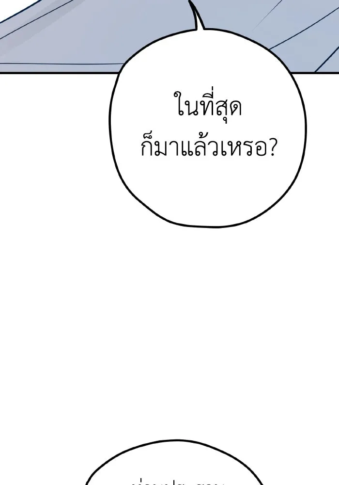 รักนี้ไม่มีรีไซเคิล ตอนที่ 32 รูปที่ 82