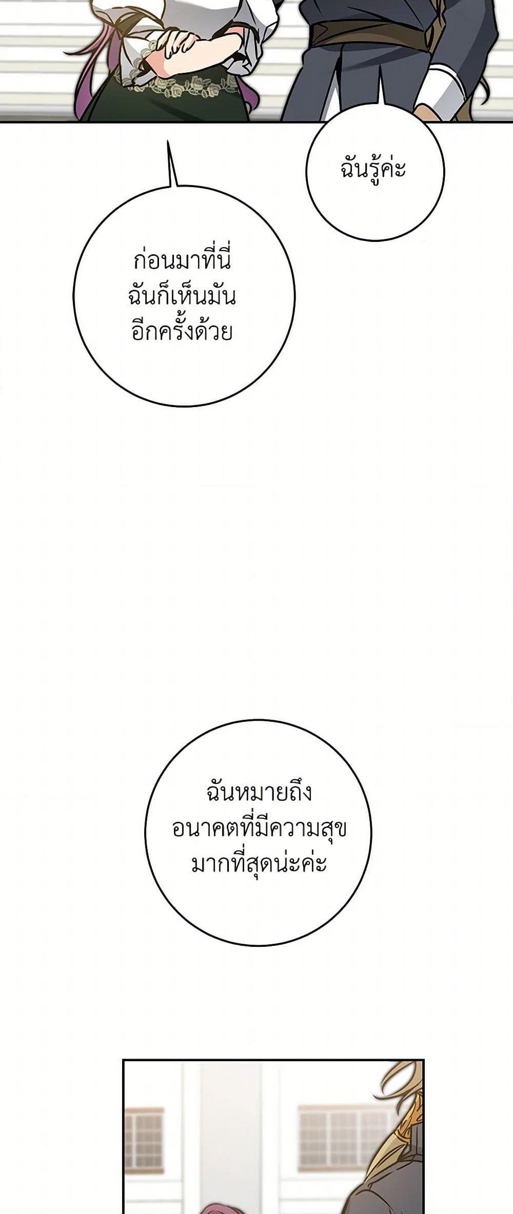 Manga-lc-com อ่านมังงะ อ่านการ์ตูน ออนไลน์ ฟรี I’ve Become the Villainous Empress of a Novel ตอนที่ 1 2 3 4 5 6 7 8 9 10 11 12 13 14 ฟรี ไม่มีโฆษณา Manga-lc - อ่าน มังงะ อ่าน การ์ตูน ออนไลน์ อ่านมังงะ ฟรี