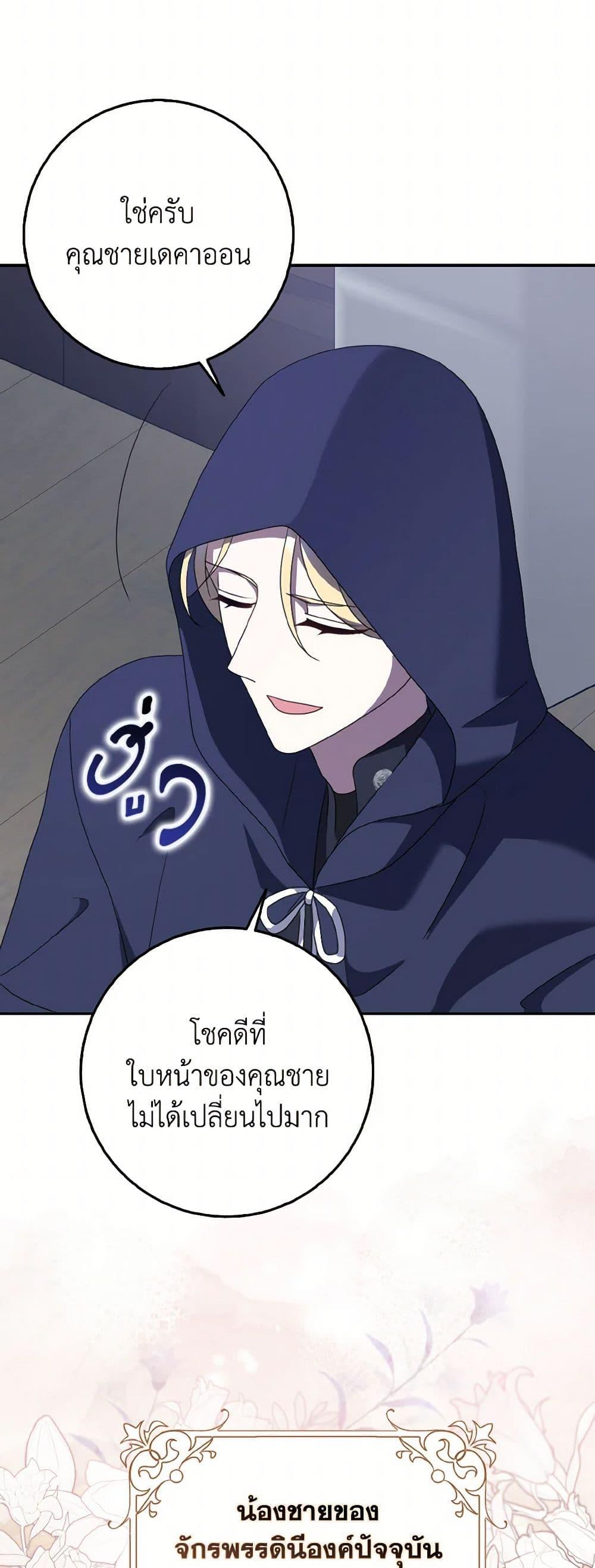 Manga-lc-com อ่านมังงะ อ่านการ์ตูน ออนไลน์ ฟรี Cinderella Disappeared ตอนที่ 1 2 3 4 5 6 7 8 9 10 11 12 13 14 ฟรี ไม่มีโฆษณา Manga-lc - อ่าน มังงะ อ่าน การ์ตูน ออนไลน์ อ่านมังงะ ฟรี