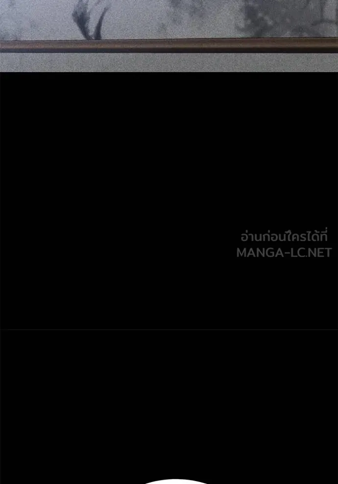 เรียกฉันว่าพระเจ้า ตอนที่ 42 รูปที่ 121