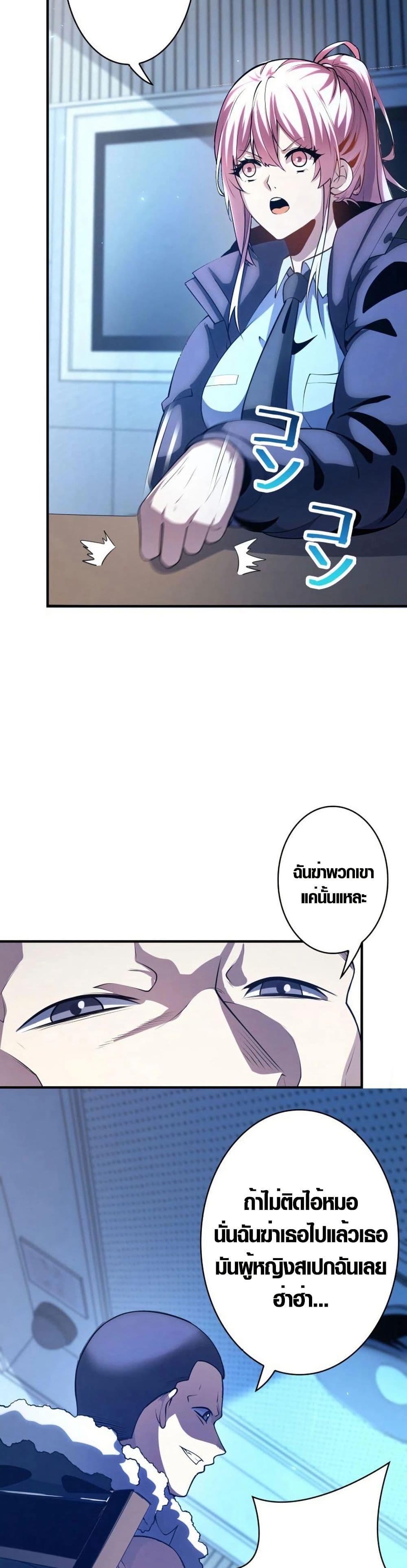 Manga-lc-com อ่านมังงะ อ่านการ์ตูน ออนไลน์ ฟรี The Detective’s Demon Record ตอนที่ 1 2 3 4 5 6 7 8 9 10 11 12 13 14 ฟรี ไม่มีโฆษณา Manga-lc - อ่าน มังงะ อ่าน การ์ตูน ออนไลน์ อ่านมังงะ ฟรี