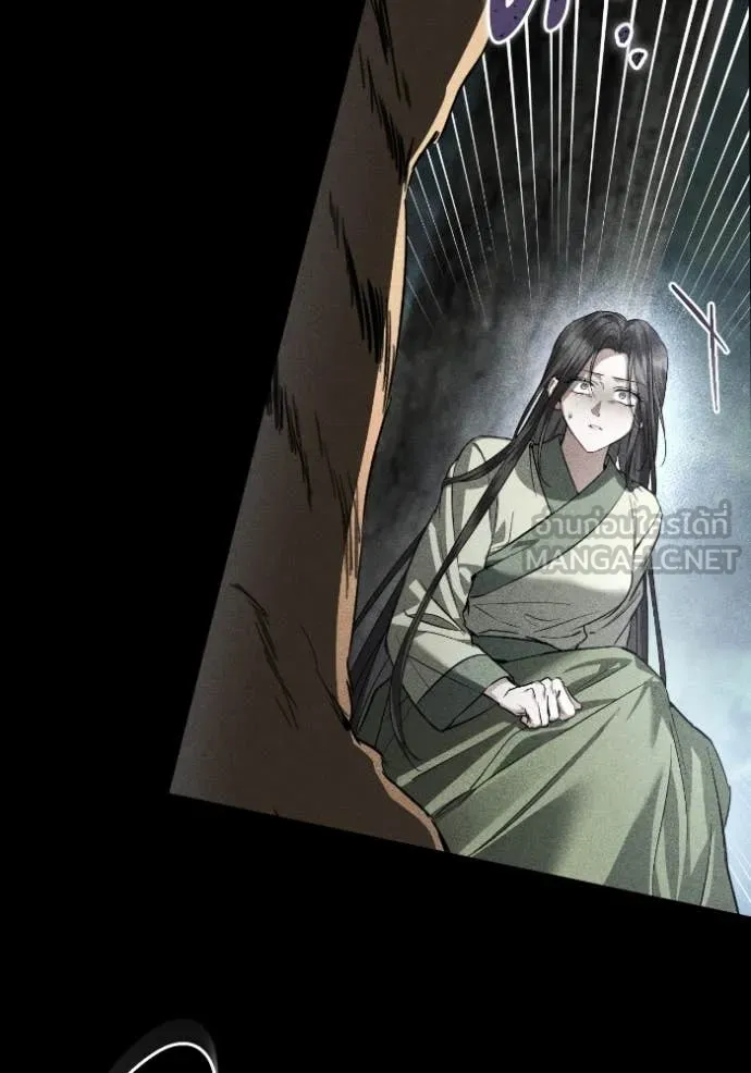 ยามหมาป่าทมิฬ ตอนที่ 51 รูปที่ 51