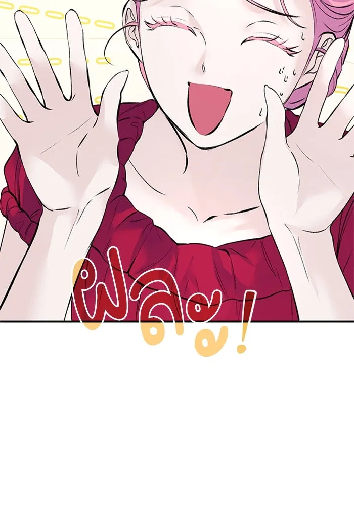 ไหนบอกว่าฉันใกล้ตาย ตอนที่ 27 รูปที่ 76