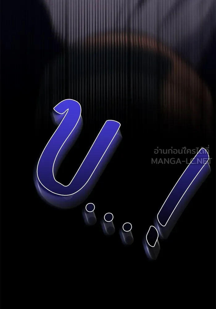 ครัวจอมเวท ตอนที่ 28 รูปที่ 138